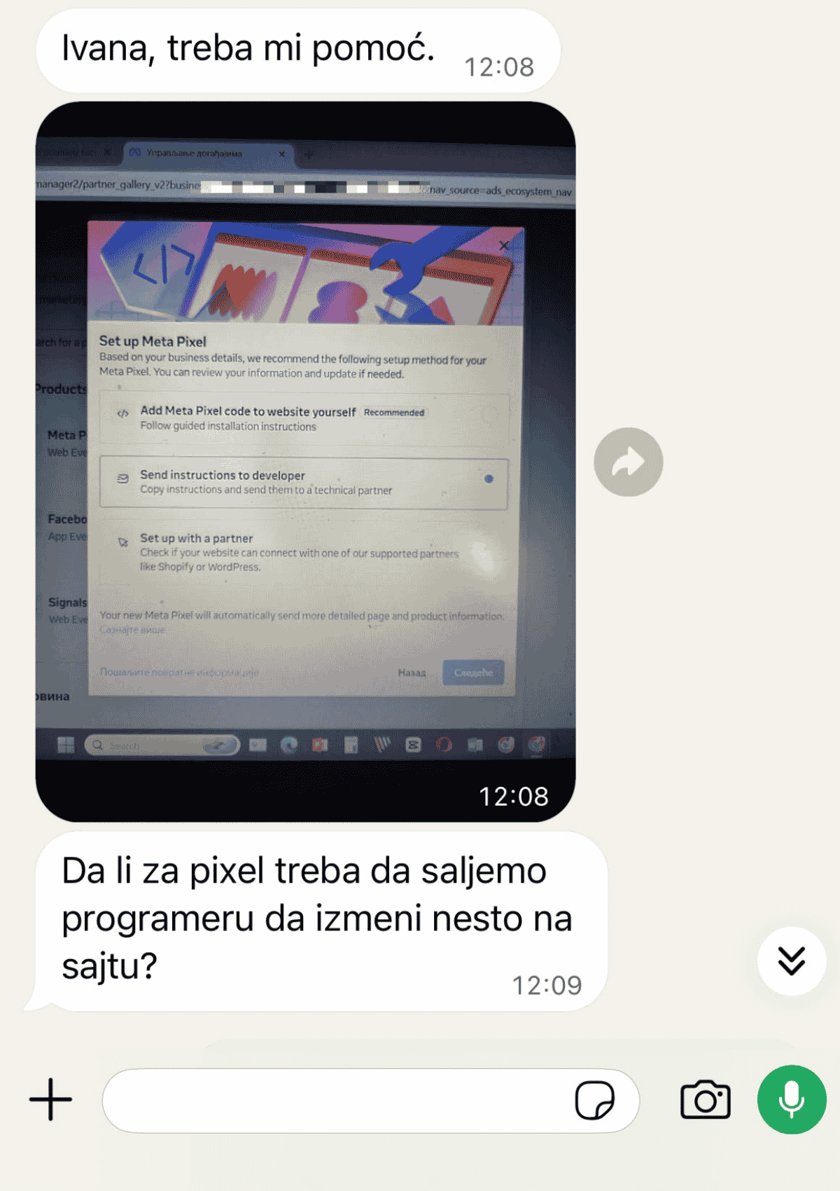 Poruka podrške čitaocu Marketing Azbuke